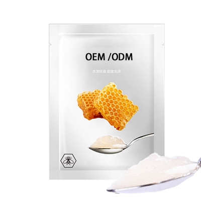 张掖市_广州源头OEM加工贴牌 补水保湿面膜OEM