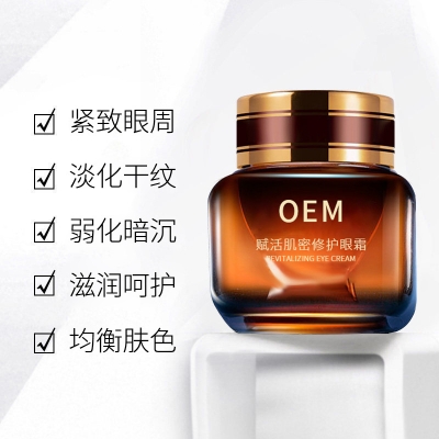 张掖市_紧致淡纹眼霜