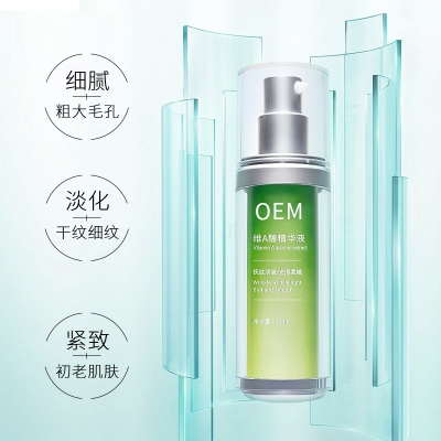 张掖市_抗初老精华液OEM