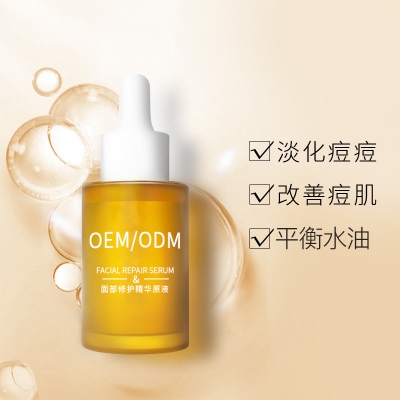 张掖市_祛痘精华原液OEM
