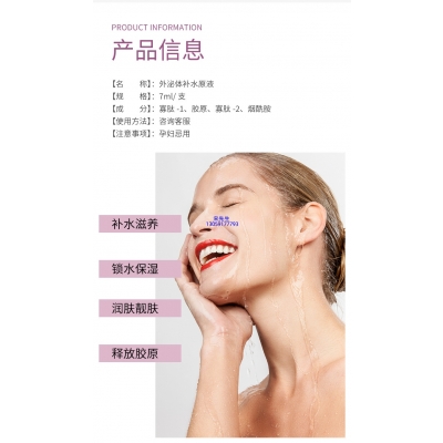 张掖市_仪器导入式_水光动能素