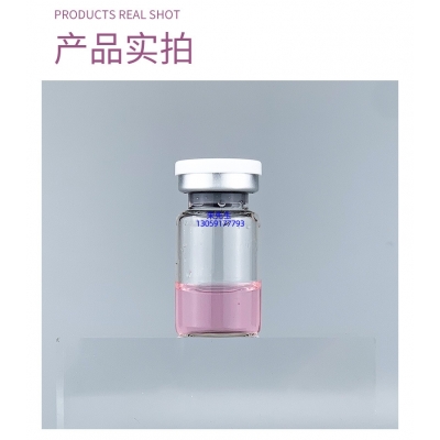 张掖市_谷胱甘肽+传明酸外泌体精华_水光动能素