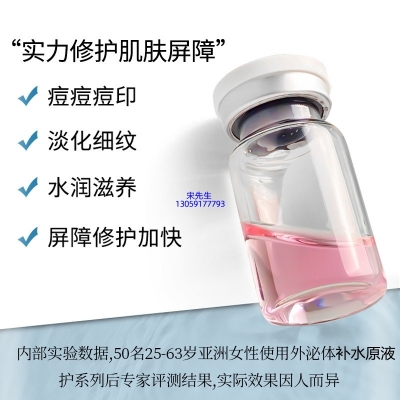 张掖市_水光动能素