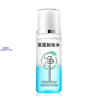 张掖市_卸妆水 双层卸妆水 深沉清洁彩妆无残留双层水油卸妆水