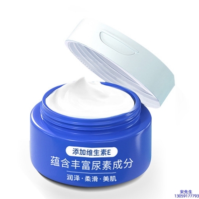 张掖市_维E尿素霜 面部身体尿素精华霜 透明质酸维E凡士林尿素霜