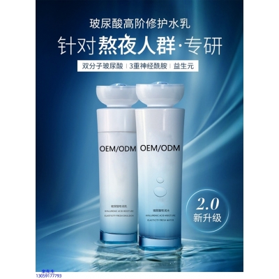 张掖市_玻尿酸水乳套装