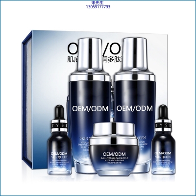 张掖市_肌底修护滋润多肽五件套