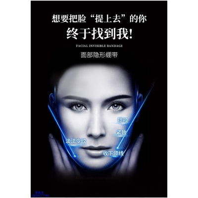 张掖市_逆龄修护青春素