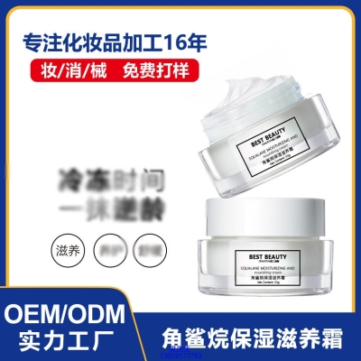 张掖市_角鲨烷抗初老修护细纹保湿面霜