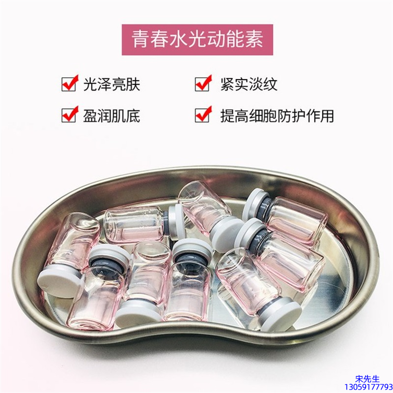 张掖市_水光动能素补水