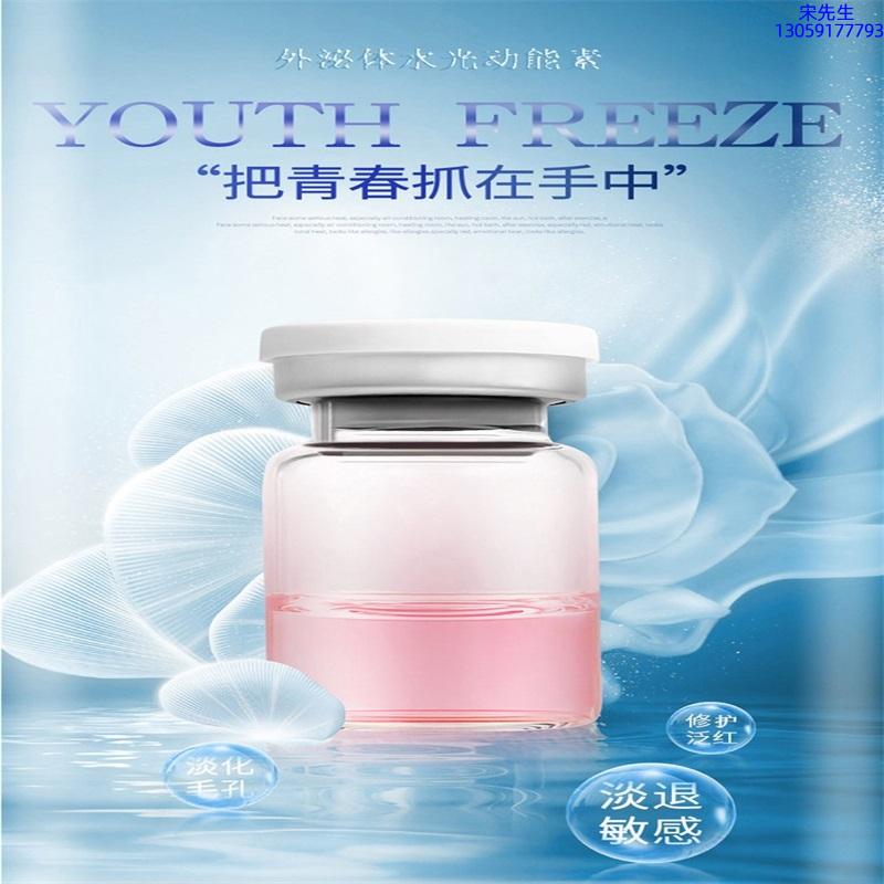 张掖市_水光和有针区别