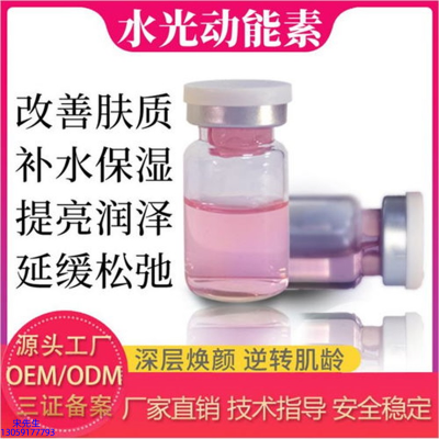张掖市_水光动能素美白