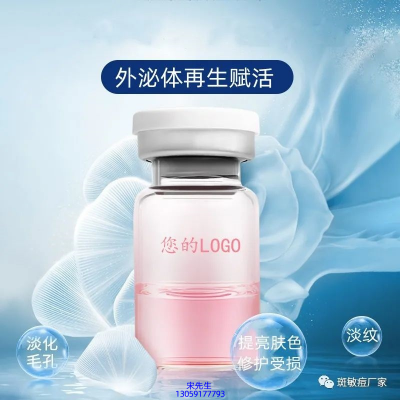 张掖市_水光动能素精华原液到底是什么呢?