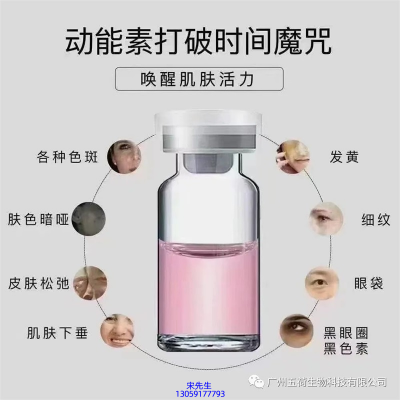 张掖市_水光动能素厂家货源
