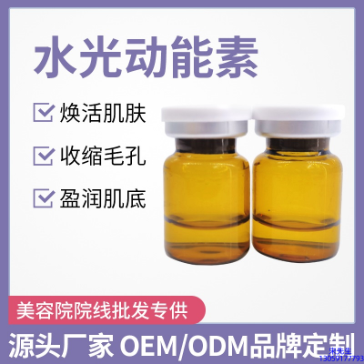 张掖市_水光动能素精华原液后注意事项有哪些