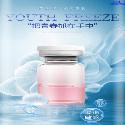张掖市_水光和有针区别