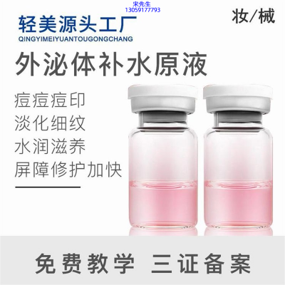 张掖市_水光逆龄抗衰