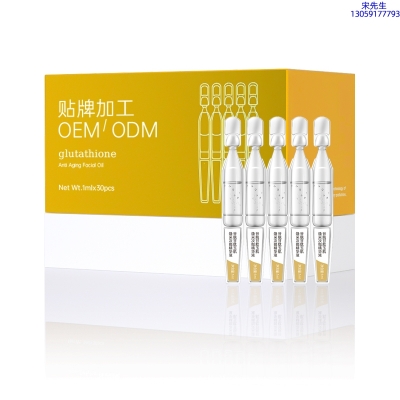 张掖市_谷胱甘肽玉肌焕采次抛精华液（30支）